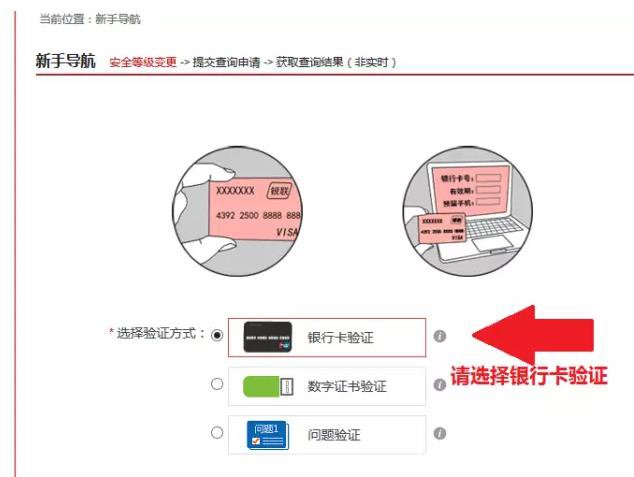 人行查征信