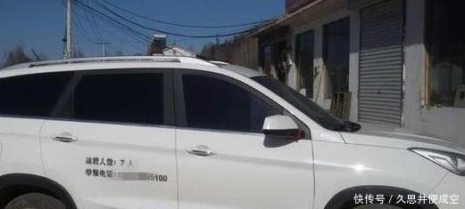 车管所投诉电话