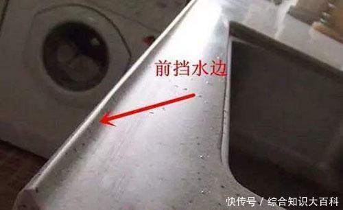 橱柜台面万万要选这种的,刚开始看着丑,但用过几次才知好处真多 第3张 橱柜台面万万要选这种的,刚开始看着丑,但用过几次才知好处真多-家居窝
