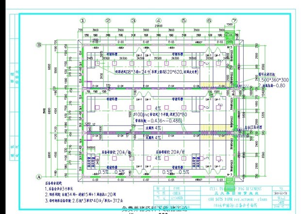 猪场建设图纸