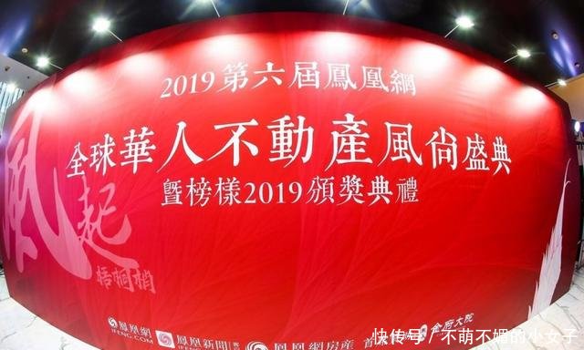 曲美家居副总裁吴娜妮荣获凤凰网榜样2019时