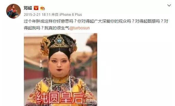 董子健晒孙怡丑照变高级黑,要说实力黑老婆,