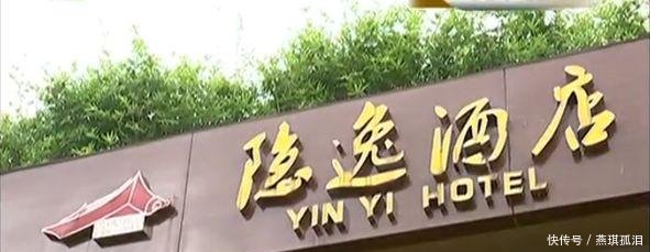 男子住酒店晚上吃不消,要求老板赔偿时,老板我