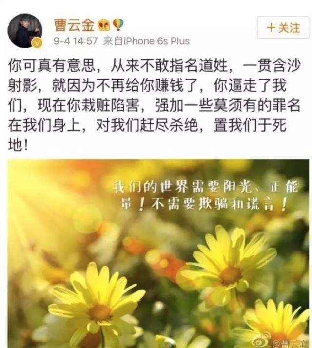 为情？为利？娱乐圈里的这些大明星都曾亲自下场撕逼