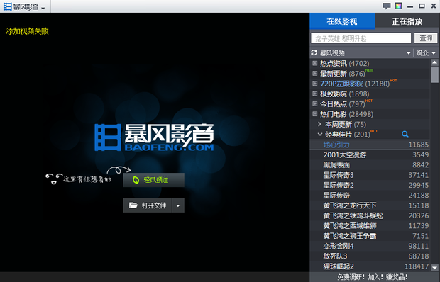 看不了视频_360问答
