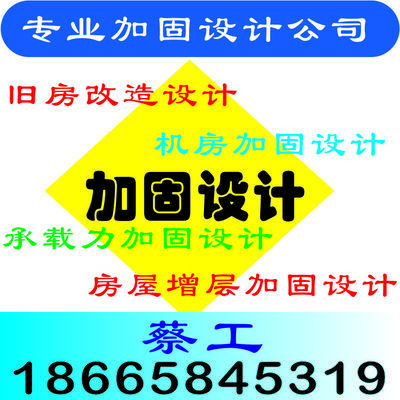 结构加固的作用和意义(结构加固对房屋的安全性能、延长使用寿命、延长使用寿命) 结构工业装备施工 第1张 结构加固的作用和意义(结构加固对房屋的安全性能、延长使用寿命、延长使用寿命) 结构工业装备施工 第1张