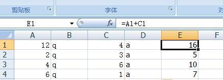 excel表格怎样跨列计算加法