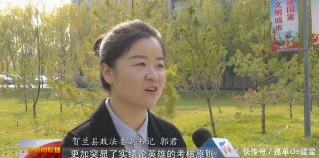 基层群众自治组织