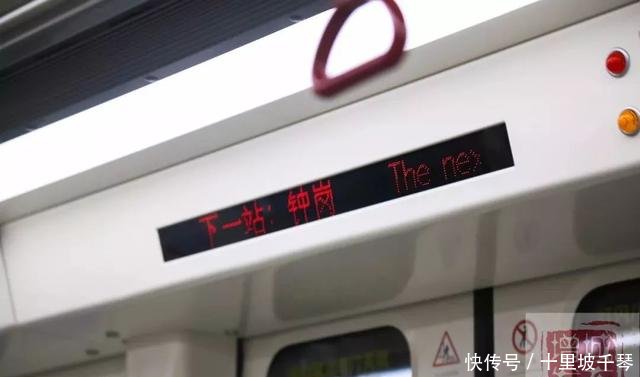 广州地铁21号线即将开通!试运行单程只要25分
