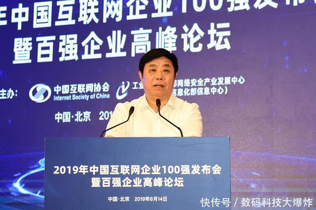 中国互联网企业100强榜单出炉:BAT再次包揽前三,京东排第几位? 云顶备用网址