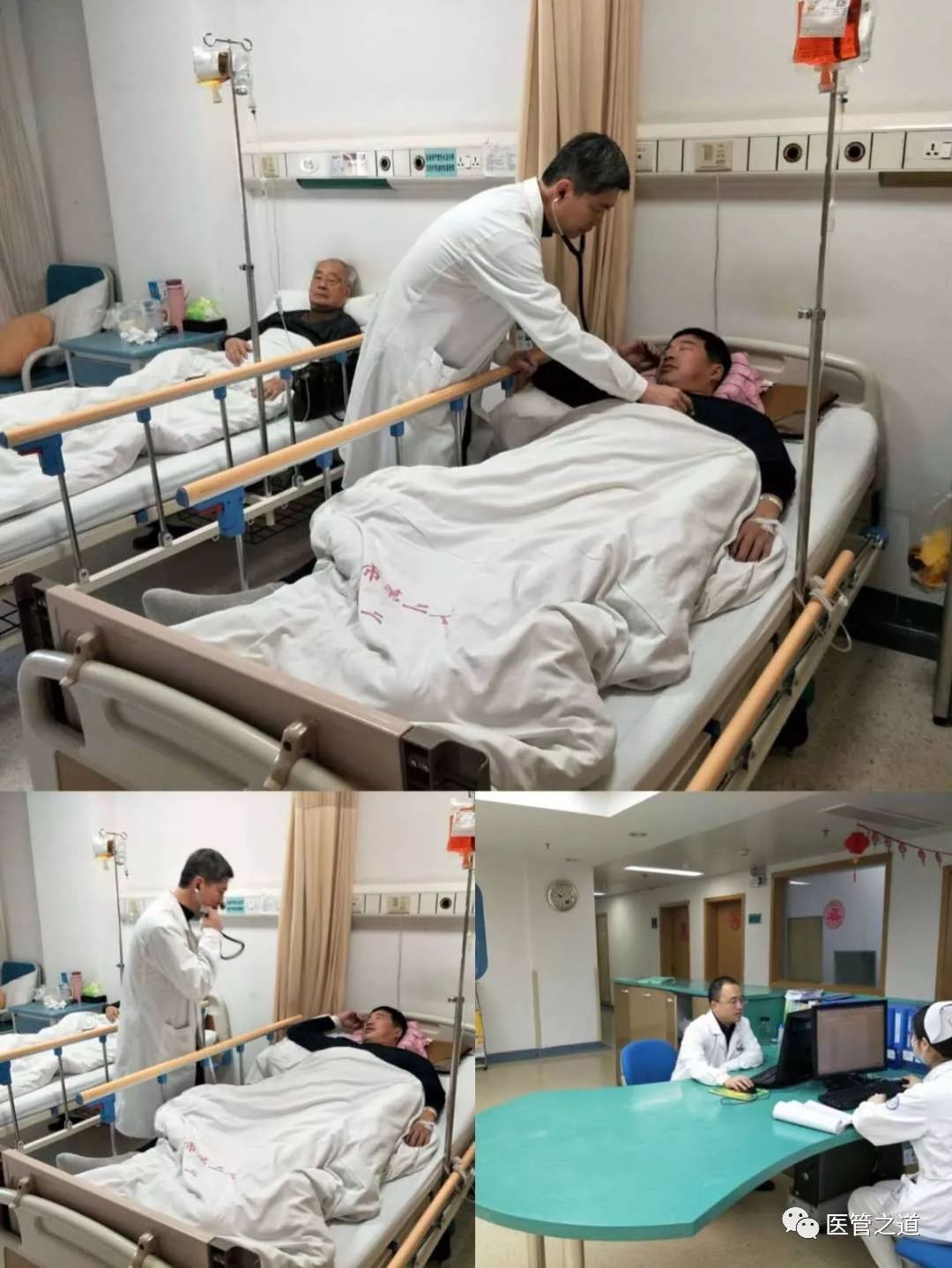 除夕 白衣天使为健康\"守岁\"