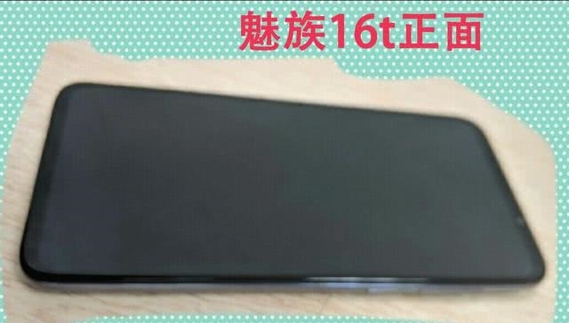 魅族16s你想知道的这儿都有 明天发布会16T会