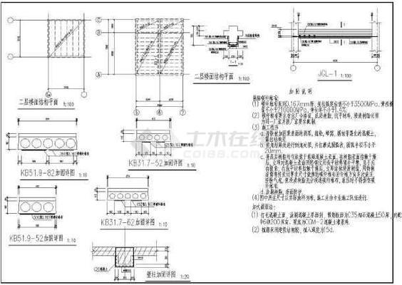 碳纤维加固施工方案设计 钢结构网架设计 第2张 碳纤维加固施工方案设计 钢结构网架设计 第2张