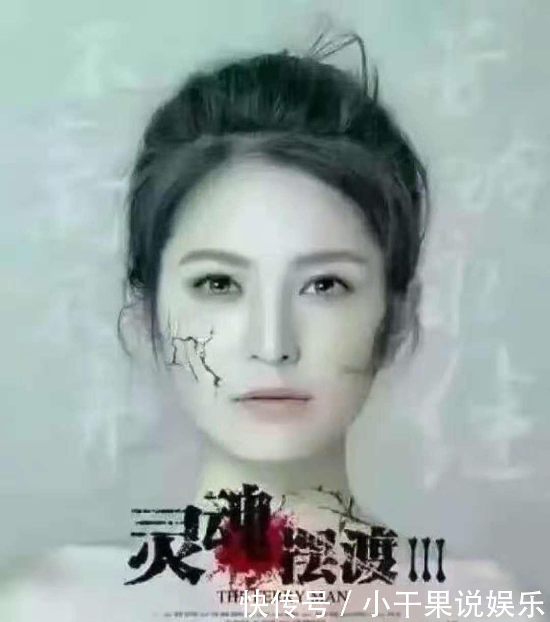 《灵魂摆渡》是以恐怖为主题的网络剧一种刺激