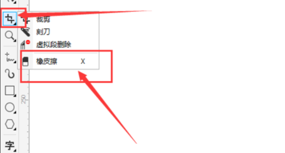 cdr软件如何怀旧合击传奇使用怀旧传奇1.85工具