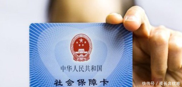 在北京缴纳社保的外地人,养老金按什么标准领