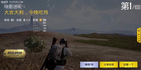 相比于用手拖动画面,鼠标控制准星就要精准很多了