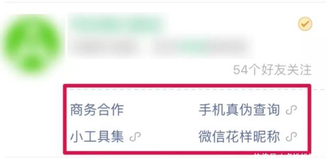 微信公众号有公司吗