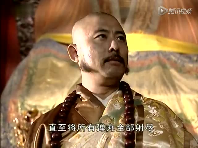 康熙王朝 tv版