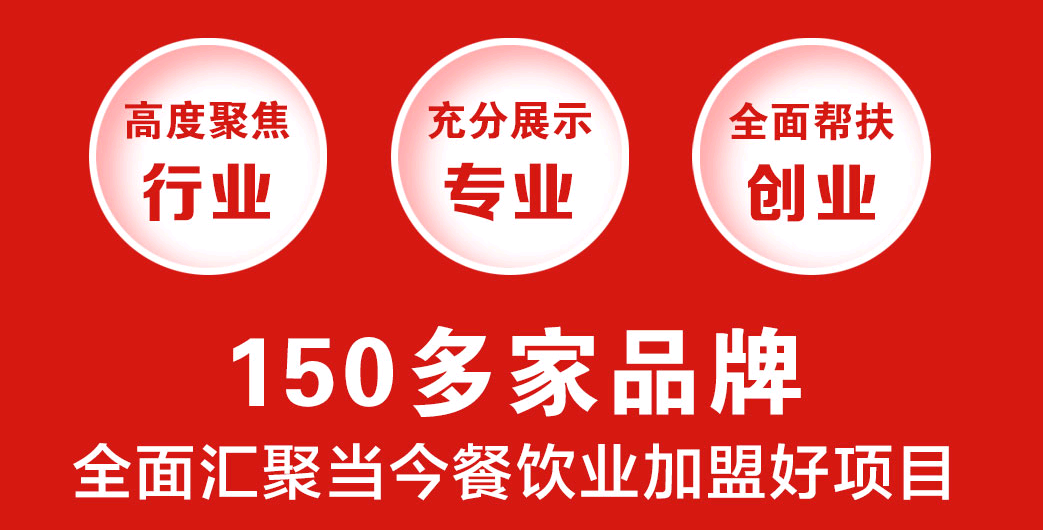 2017上海餐饮数字化管理展(图2) 2017上海餐饮数字化管理展(图2)