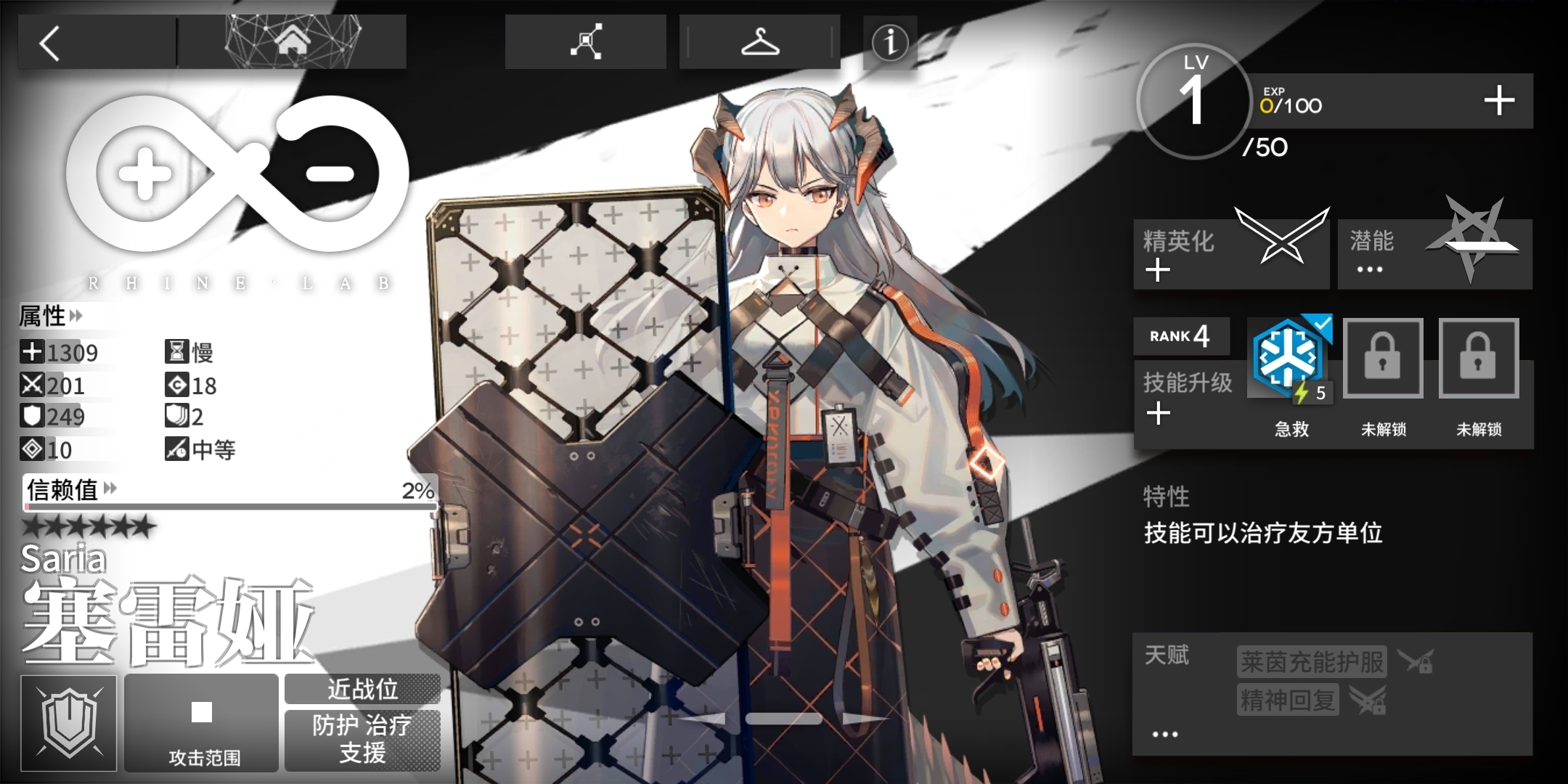 明日方舟官方网站网址 t012ae463c0cead6b73.jpg?w=2160&h=1080