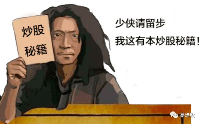 2017年度妖股大盘点:每月最妖的都是哪些?祝