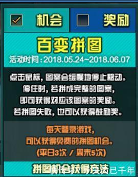 DNF新版本 战斗的号角 更新内容一览