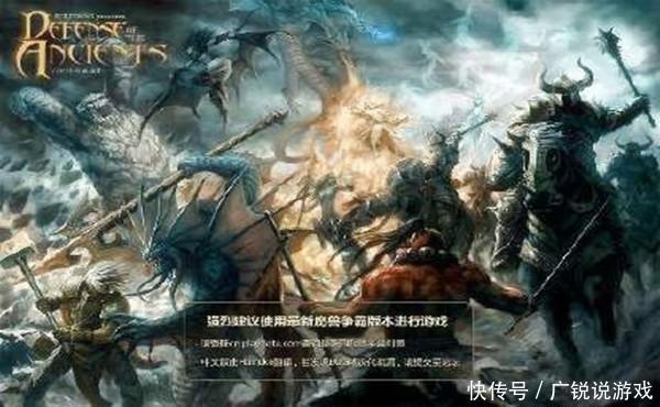 DOTA1中最郁闷的事,几家欢喜几家愁,为哈偏偏这个时候 99真人网