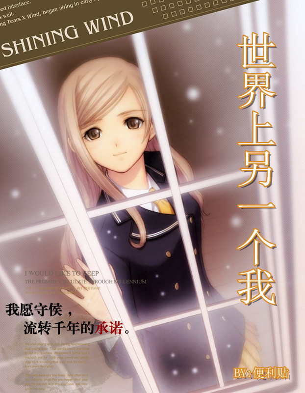 世界上另一个我-360小说