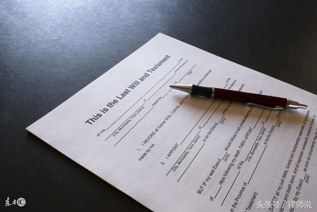 遗嘱不公证,能否把房产留给女儿?看看律师怎么
