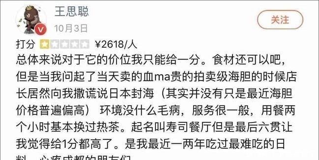 银行卡号怎么看