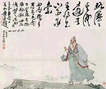 离骚-灰色演唱网络歌曲