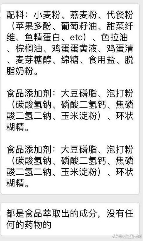 塑食减肥饼干吃瘦的最快?_360减肥节食问答为什么会月经不调图片
