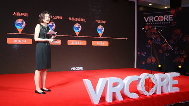 虚拟现实开发者大赛落幕 游戏《Secret》获大咖青睐