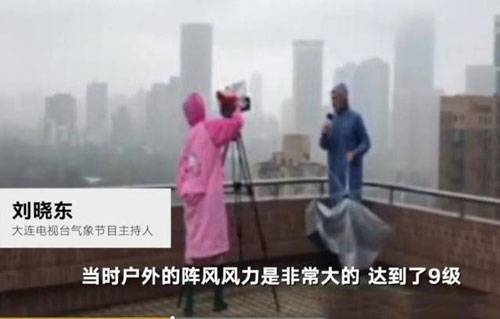 史上最惨的主持人，曾遭雷劈走红，昨日直播台风又出事了！