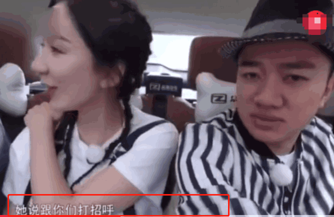 娄艺潇在跑男面前提迪丽热巴 跑男团的反应耐