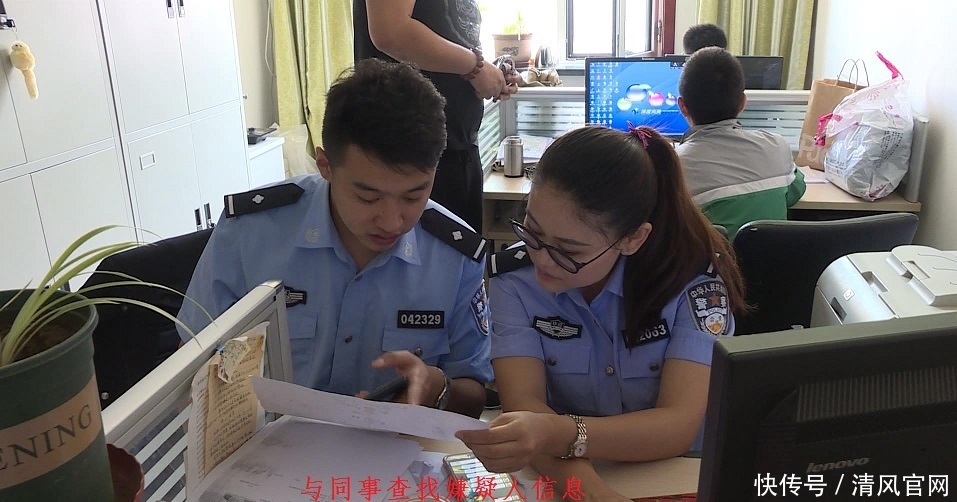 铁血玫瑰--85后女刑警王继伟