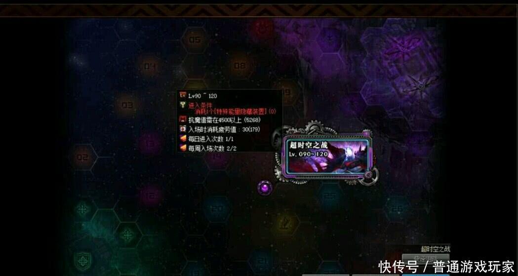 DNF:超时空团本删除,组队模式上线,保底八个暗