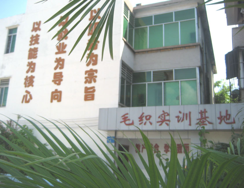 www.fz173.com_东莞市大朗中学。