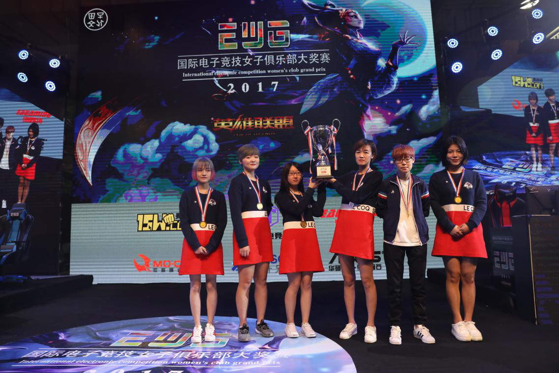 歧视,骚扰:渴望平等的中国女子电竞战队