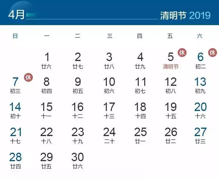 2019年法定节假日放假安排!哭了!