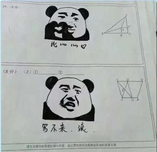 90后还有吧!小学生颤抖表情斗试卷,手绘利用表情瘦脸包胖图片