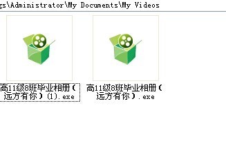 怎么把exe格式的<em>视频</em>转换为普通的<em>视频</em>格式(M