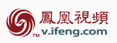 凤凰视频