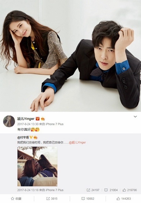 昔日兄弟井柏然付辛博 如今感情生活却大相径庭
