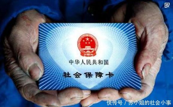 交了15年社保无法领取退休金?2018社保新规,