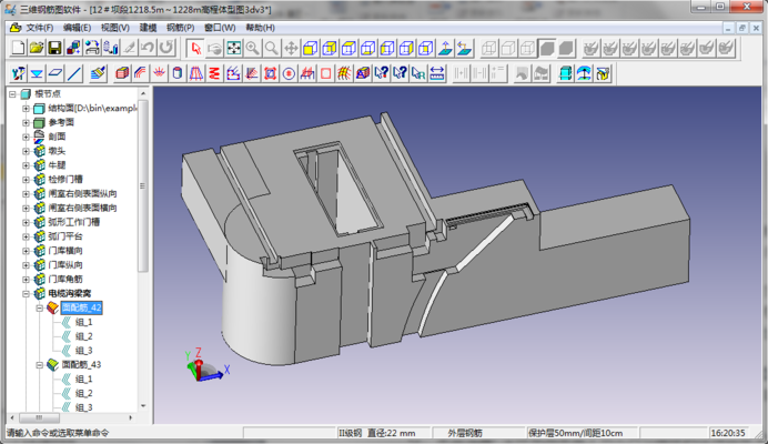 钢结构免费软件(免费的钢结构设计软件) 钢结构框架施工 第3张 钢结构免费软件(免费的钢结构设计软件) 钢结构框架施工 第3张