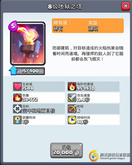 自闭矿工飞桶土豪套2.jpg