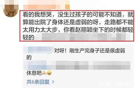 赵丽颖产后出院落座动作惹人心疼,手指上美甲