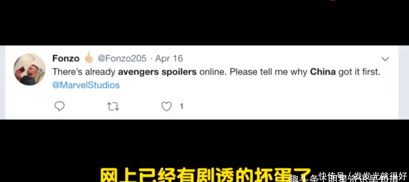 《复仇者联盟4》内地抢先上映引国外不爽,有人